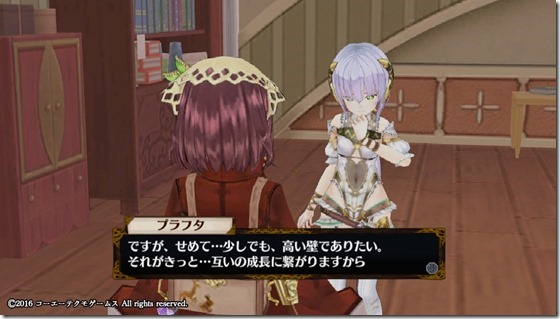 ソフィー21 - コピー ソフィー21 - コピー